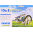 Робот-конструктор 13В1 Toysi 2115A на солнечных батареях