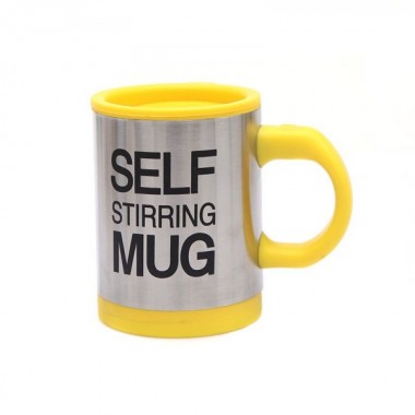 Чашка кружка-мешалка Self Stirring Mug 350 мл YELLOW (2019)